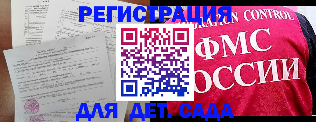 временная регистрация собственник в Касимове